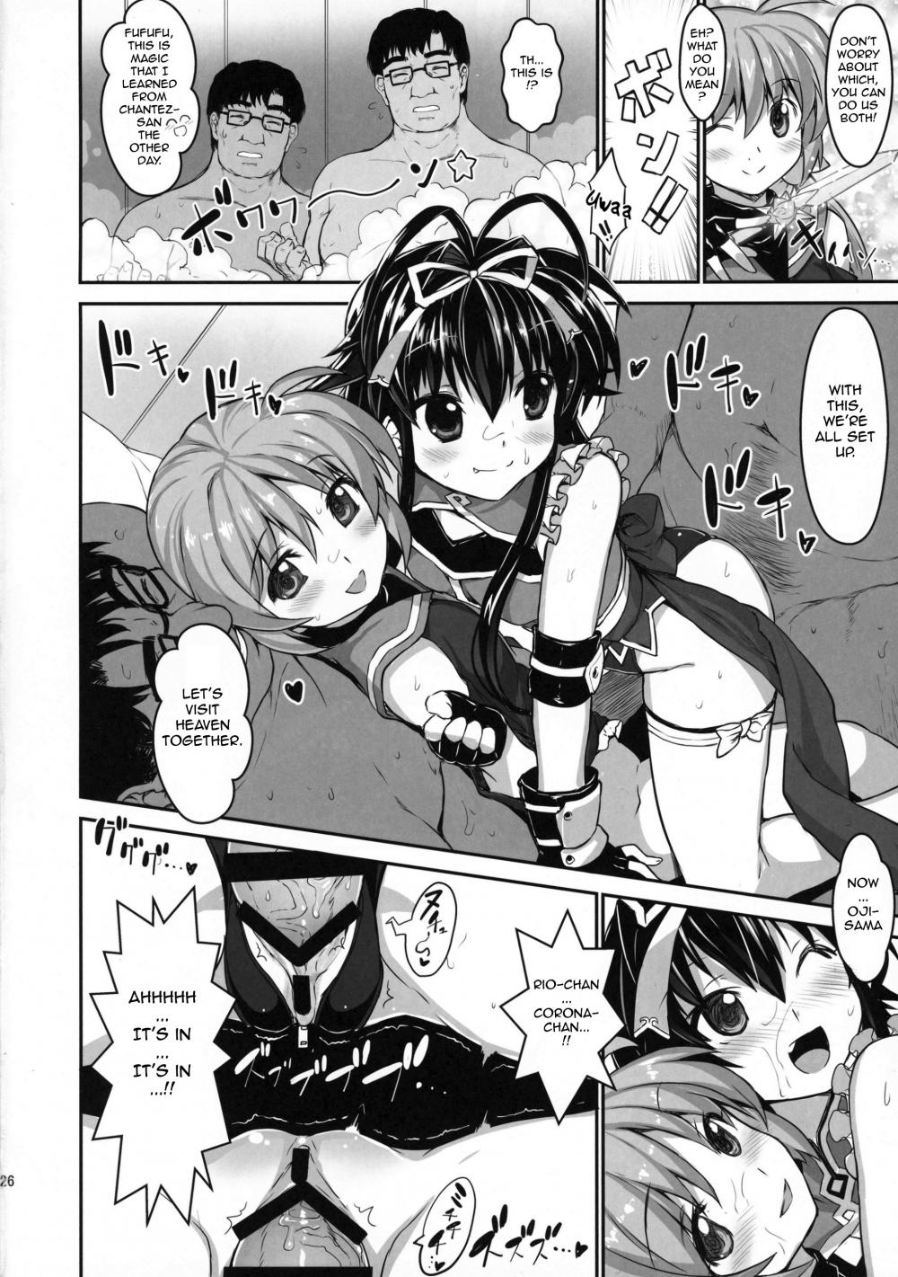 Hentai Manga Comic-NanoHarem Vivid UNIZON H-side 3-Read-24